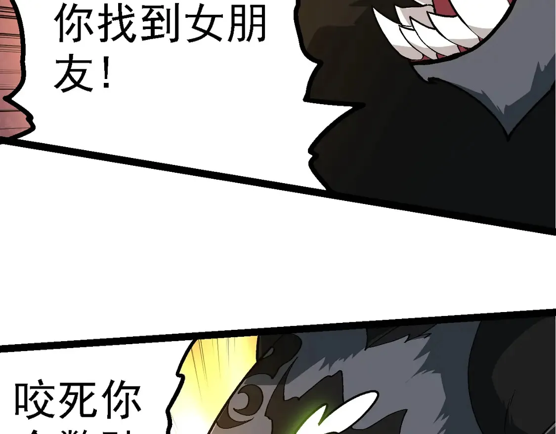 第191话 兄弟之争72