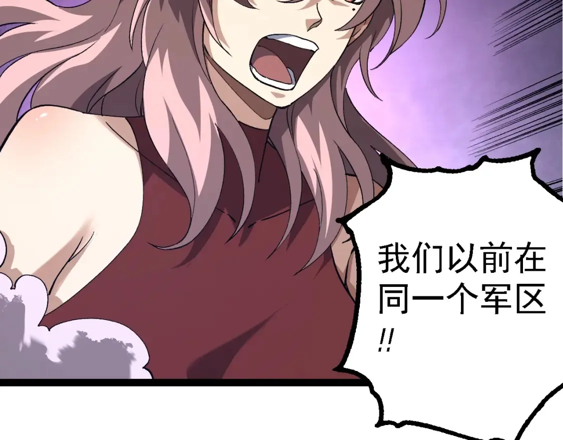 第178话 金属生命25