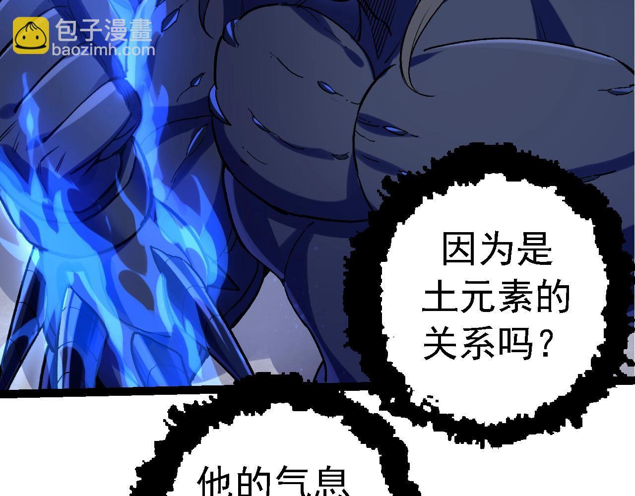 第98话 来自北方的朋友25
