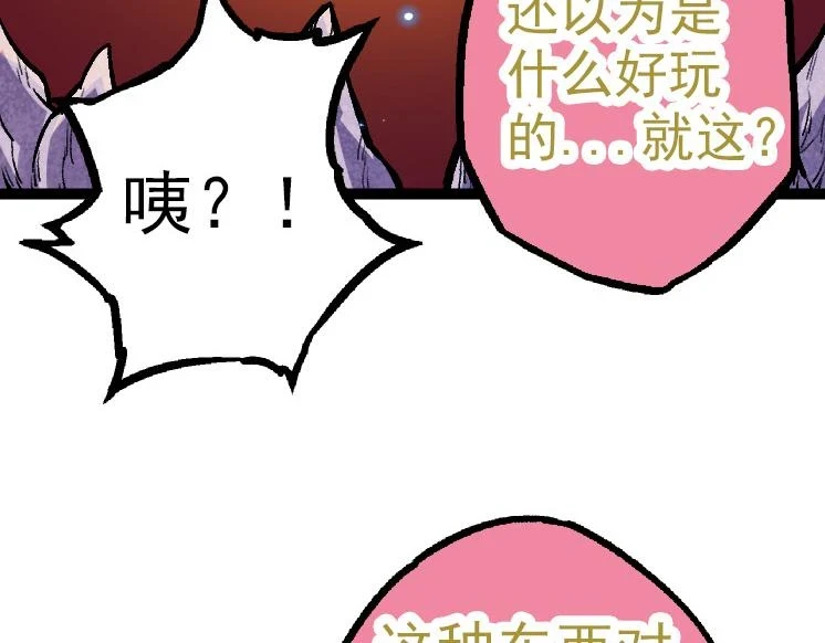 第35话 小青晋级166