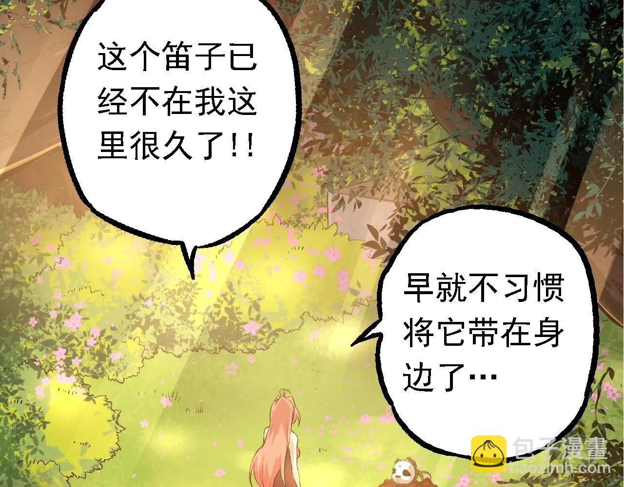 第134话 黑暗预兆59