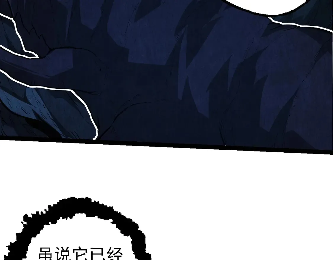 第195话 人鱼之王7