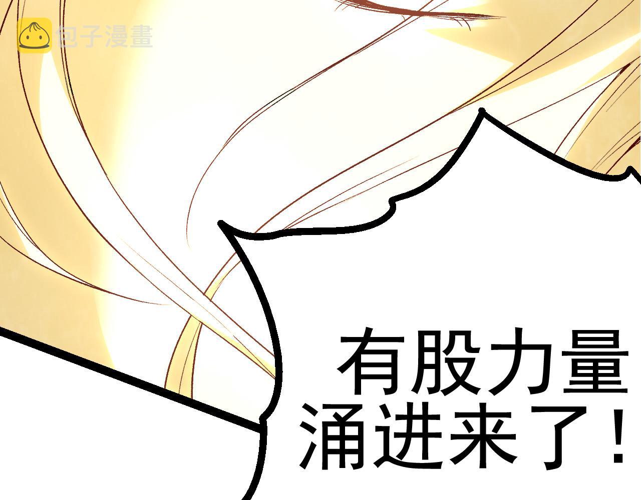 第17话 灵力检测卫星38