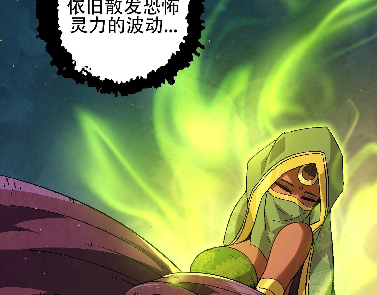 第88话 新的眷属97