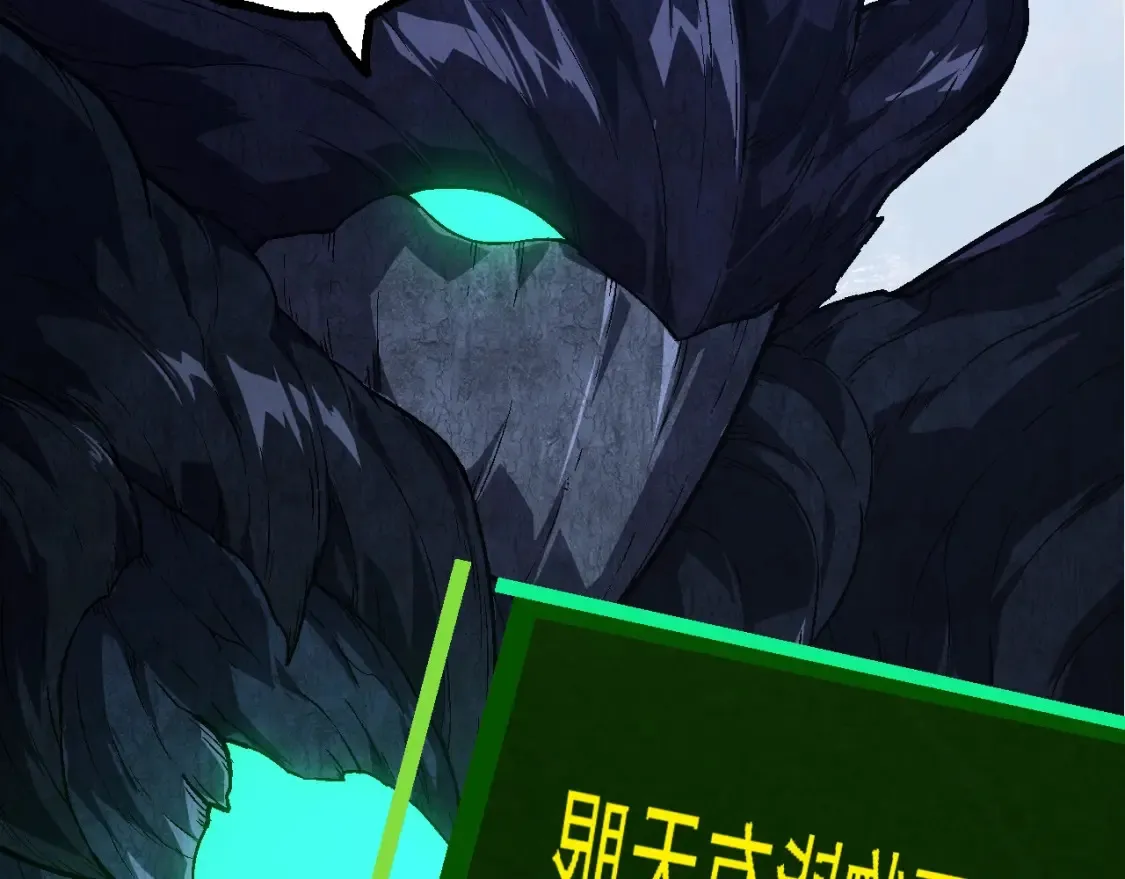 第176话 天眼42