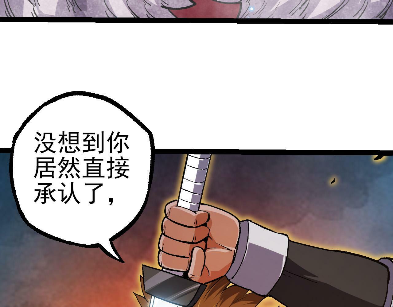第56话 绝望的逆境爆发117