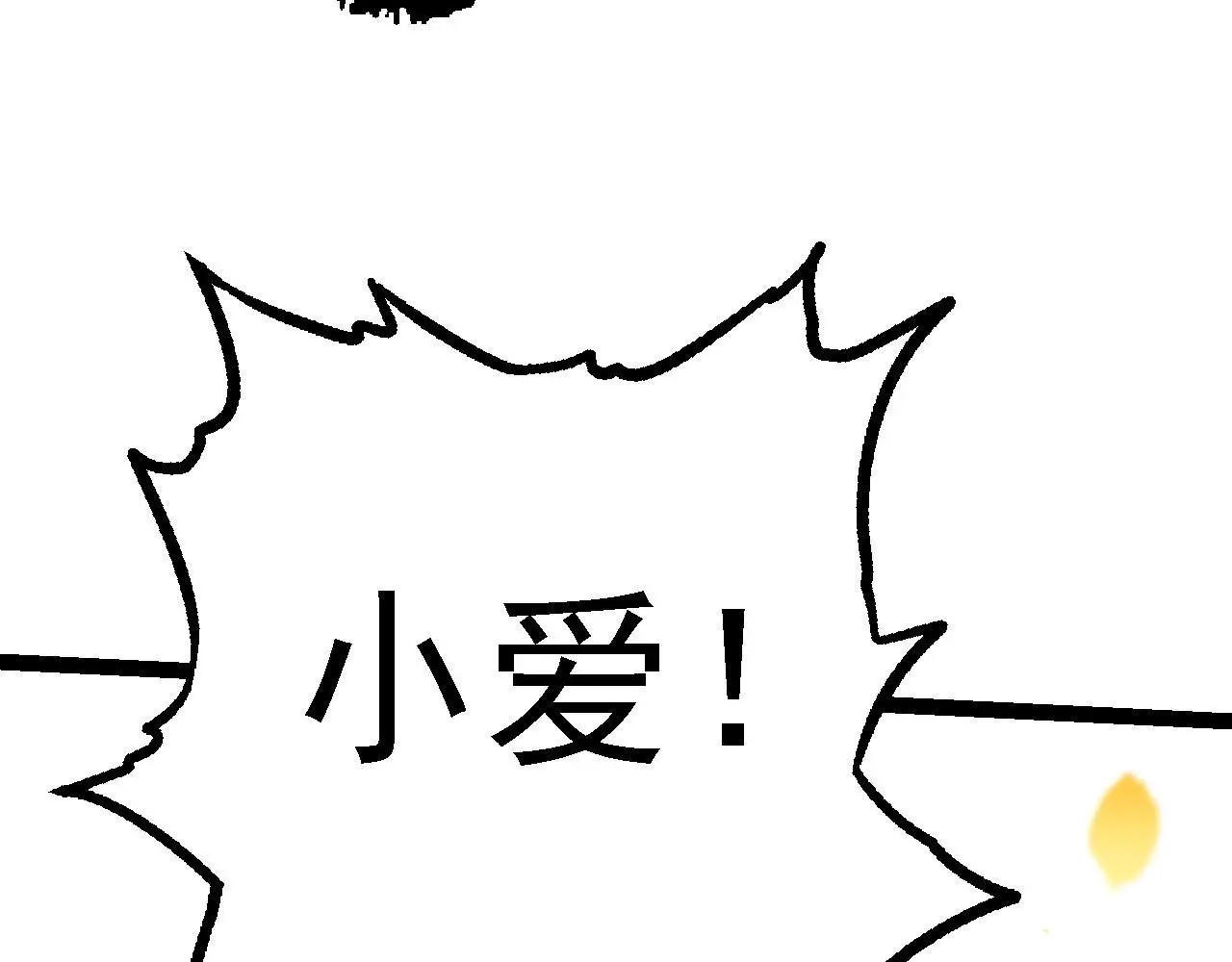 第133话 重逢之日81