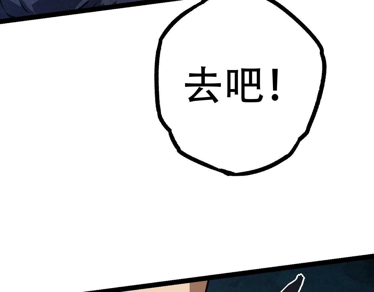 第81话 阴差阳错16