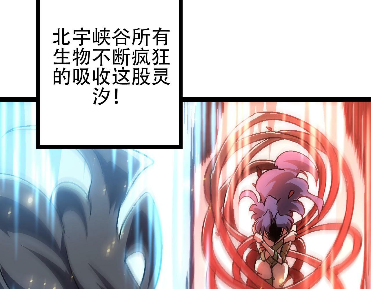 第74话 峡谷中的巨大树影109