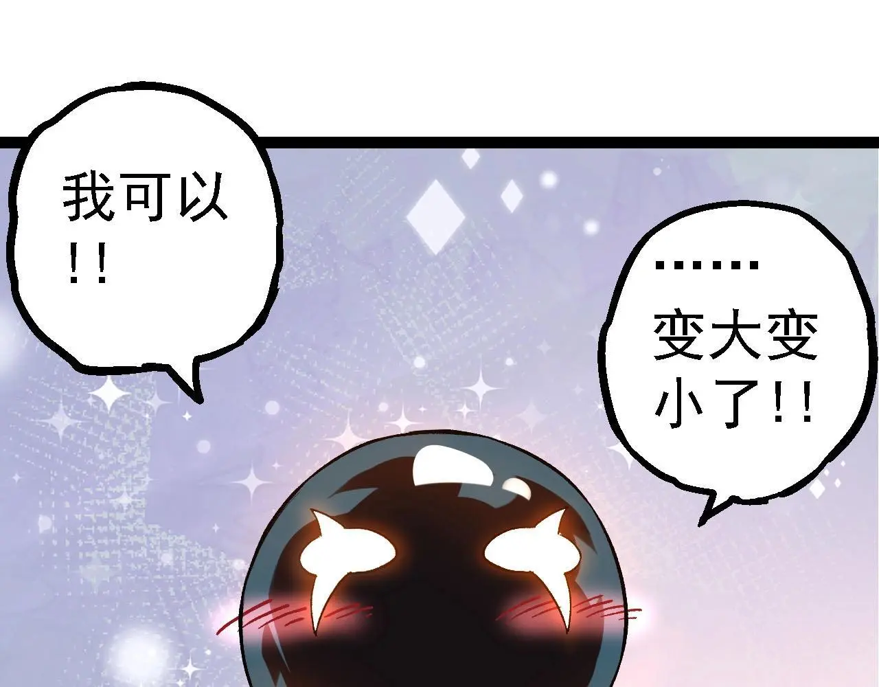 第113话 离去124