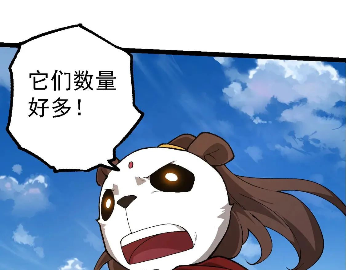 第187话 混战44