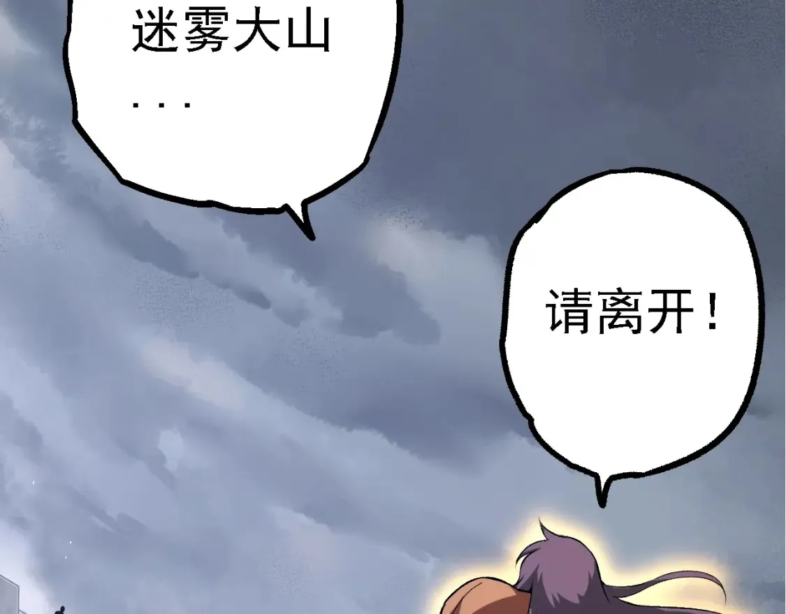 第166话 新世代27