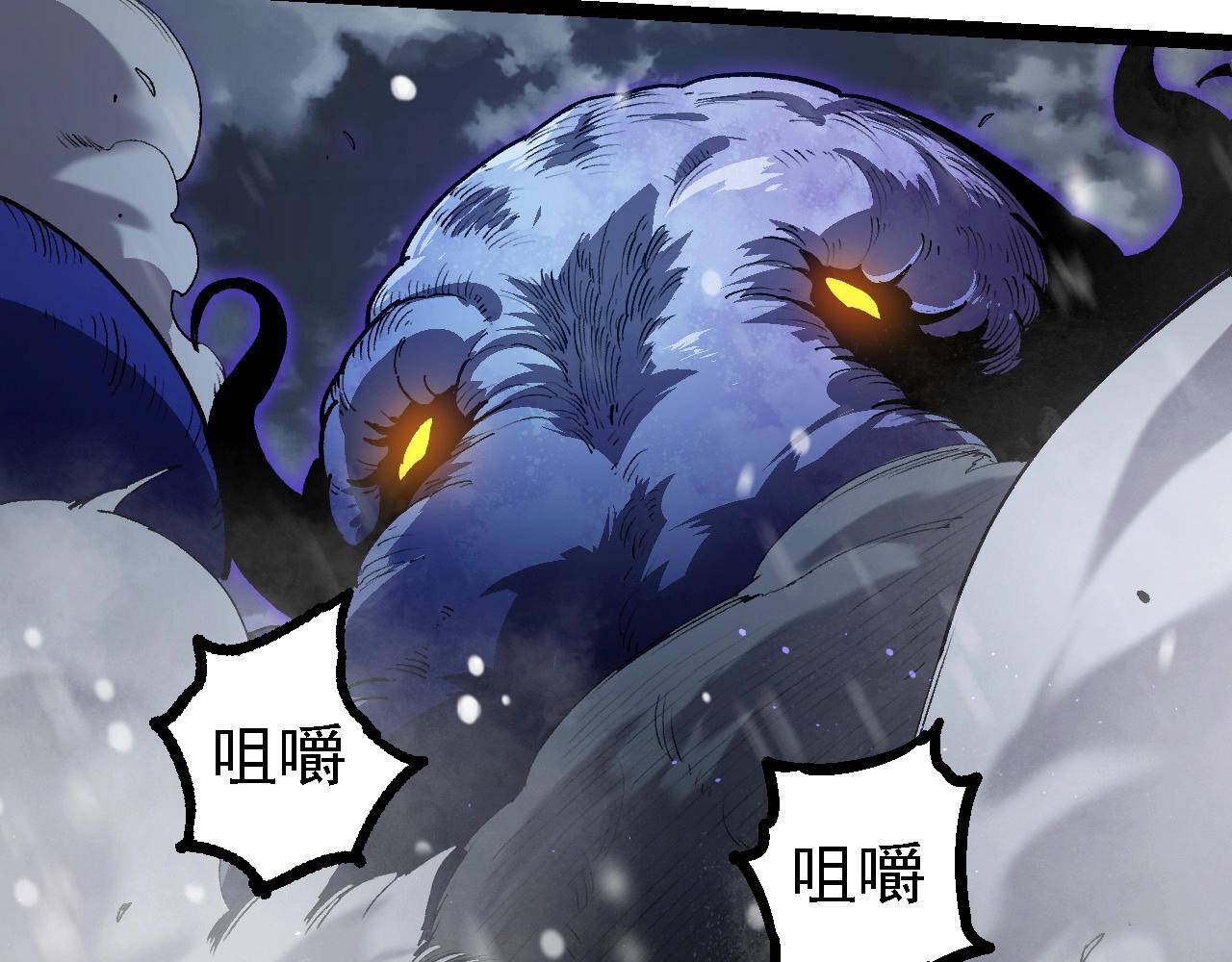第96话 霸主之争140