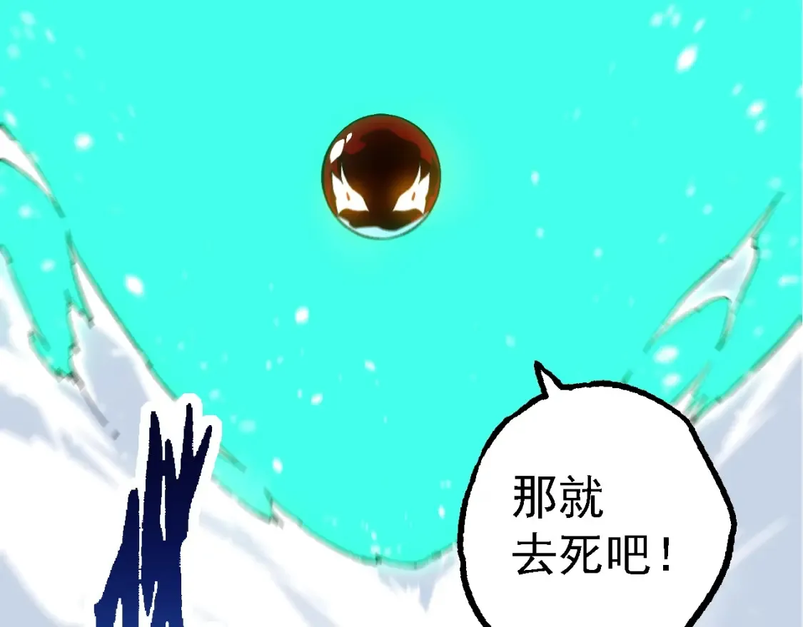 第161话 碾压135
