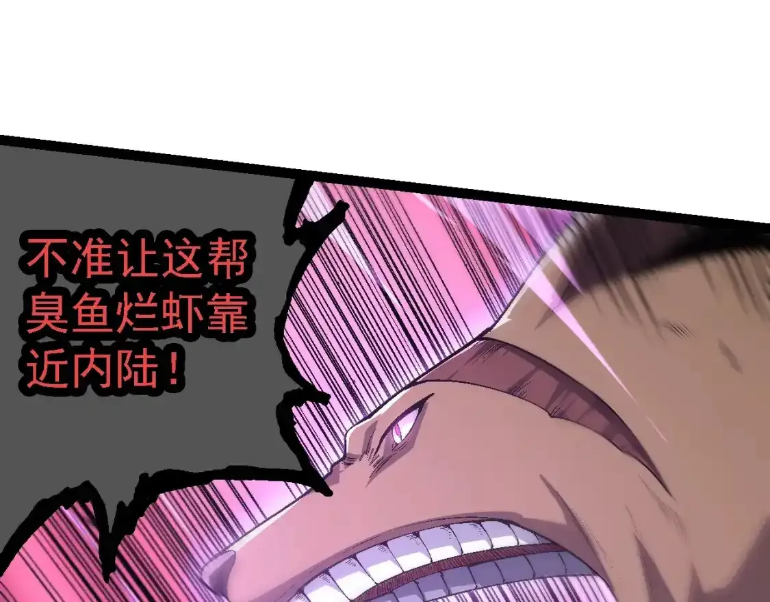 第157话 新的能力：森林之子69