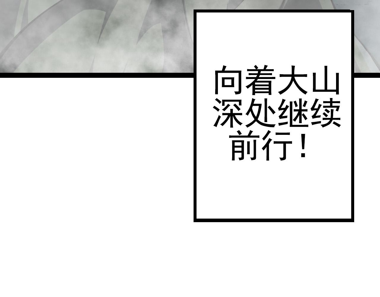 第18话 与人类首次接触23