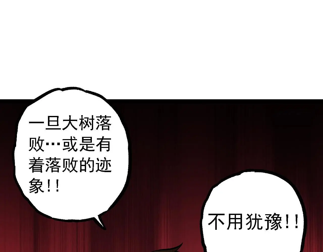 第129话 超凡五阶144