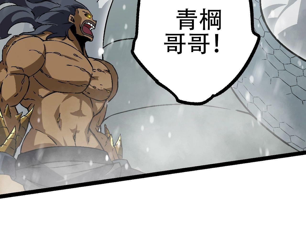 第80话 冷锋的妹妹79