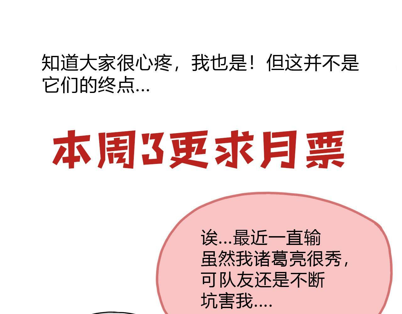 第56话 绝望的逆境爆发136