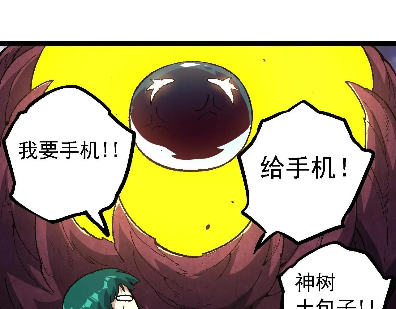 第139话 争夺龙蛋34