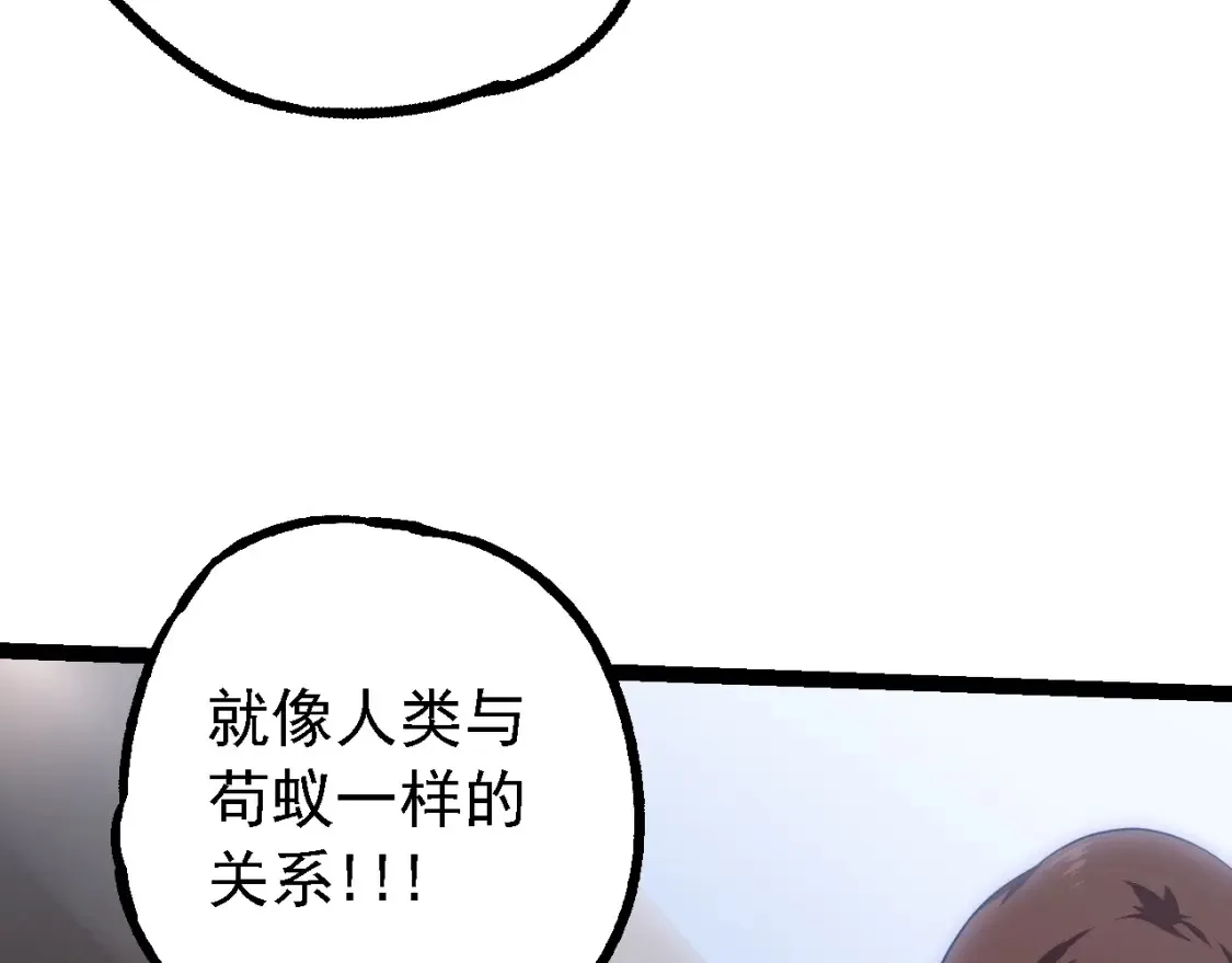 第165话 扩张106