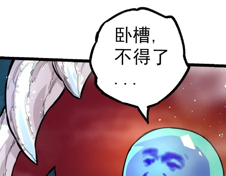 第35话 小青晋级188