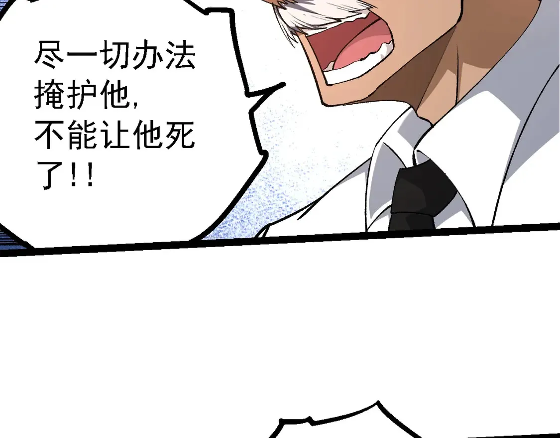 第200话 切入战场89