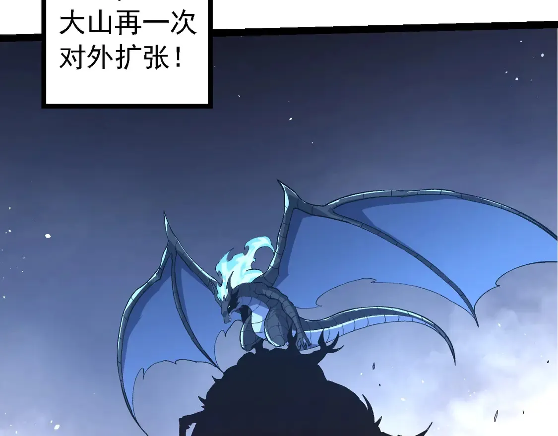 第186话 伸出獠牙37