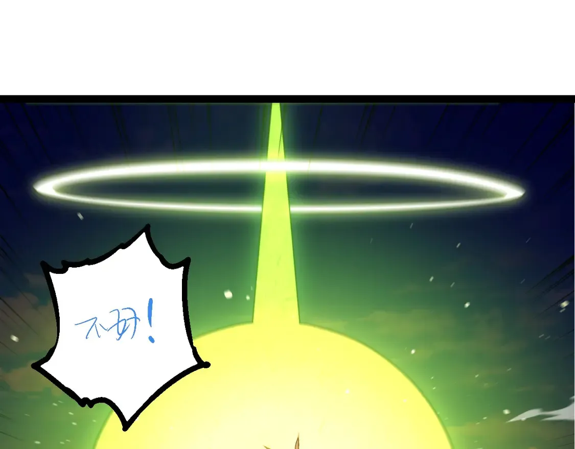 第204话 澳创vs黑暗104