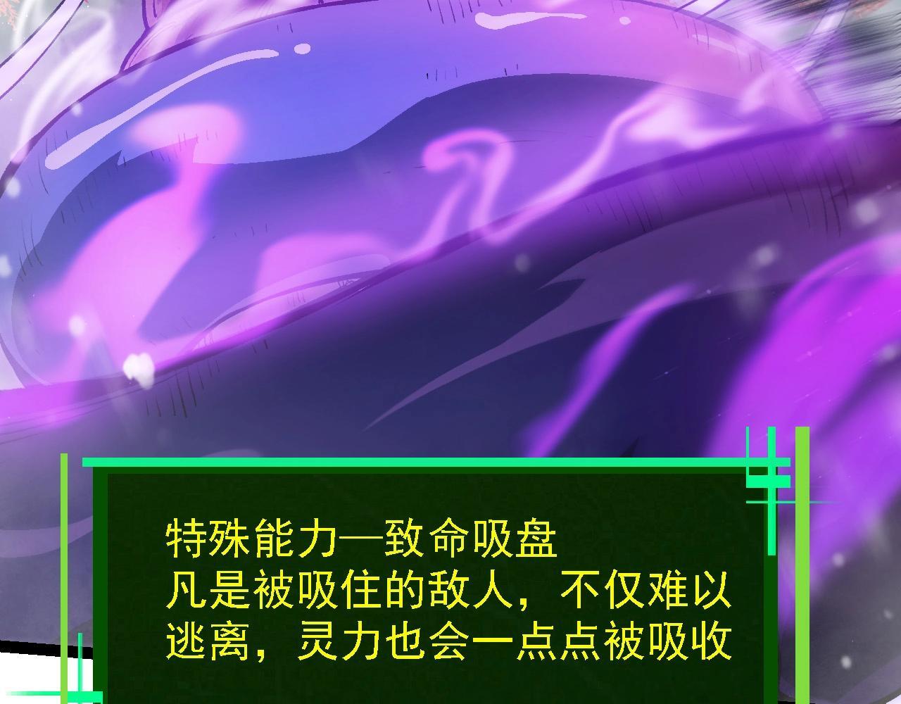 第96话 霸主之争115