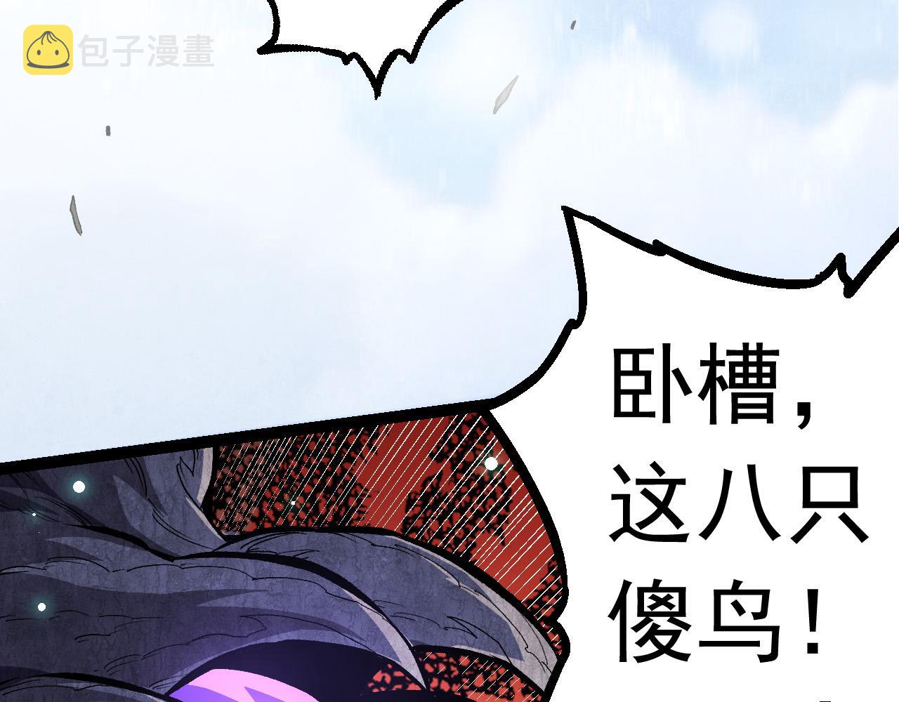 第23话 新的危机116