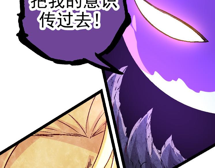 第26话 大树出现136