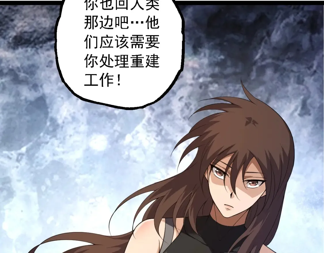 第164话 黑暗的真相107