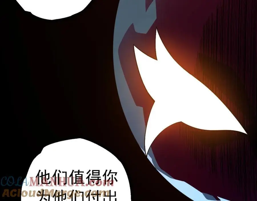 第112话 假如我站在人类那边132