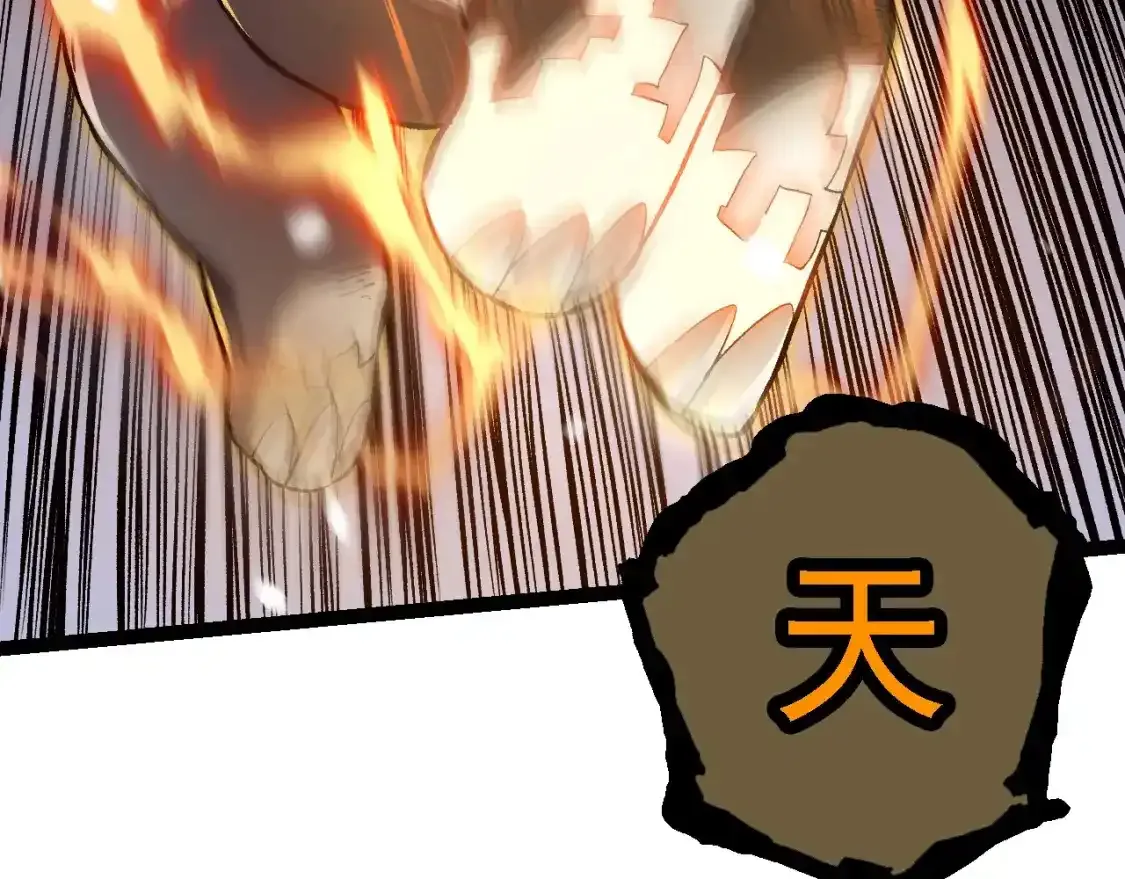 第156话 神通：雷杀！31
