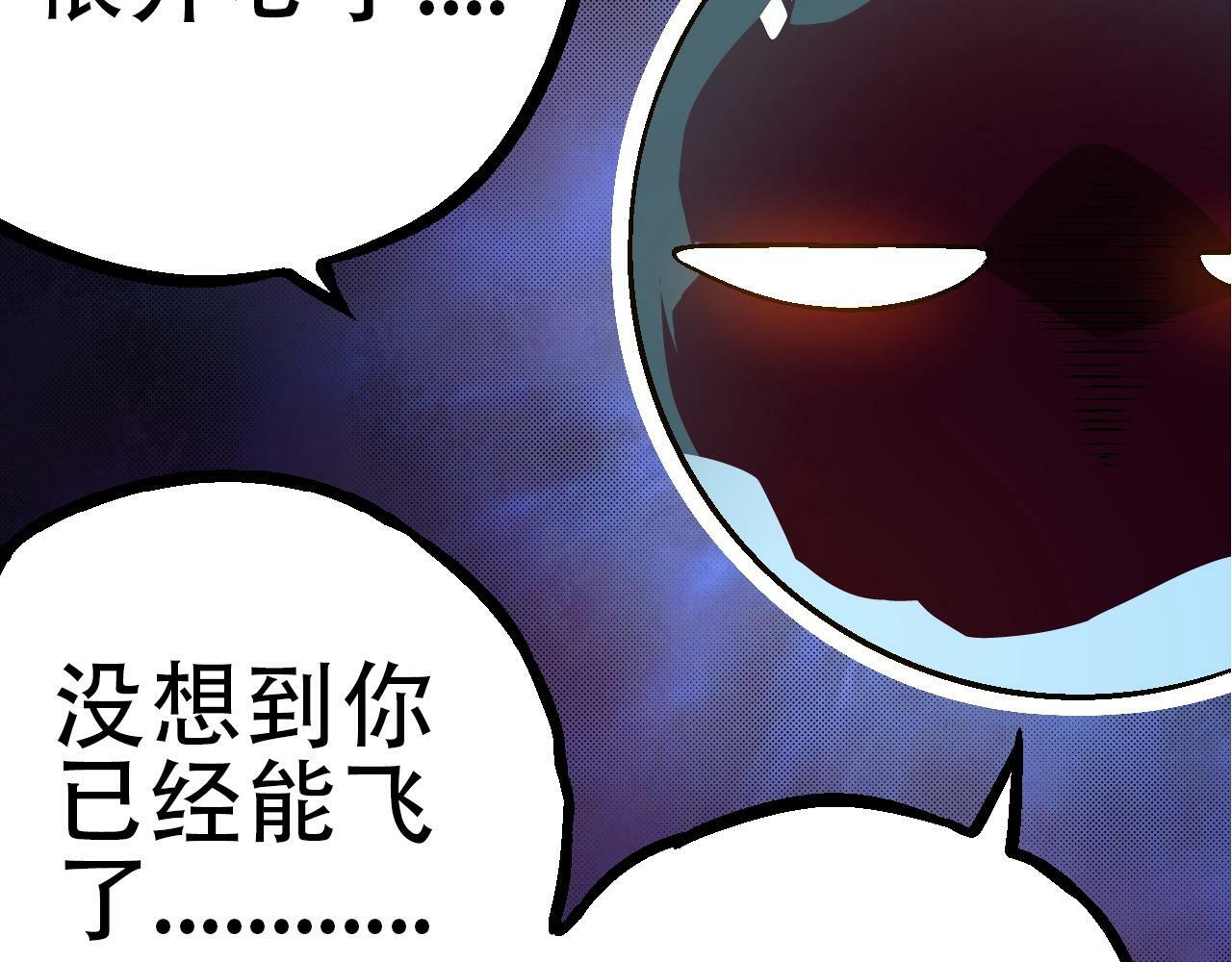 第83话 强大的九尾25