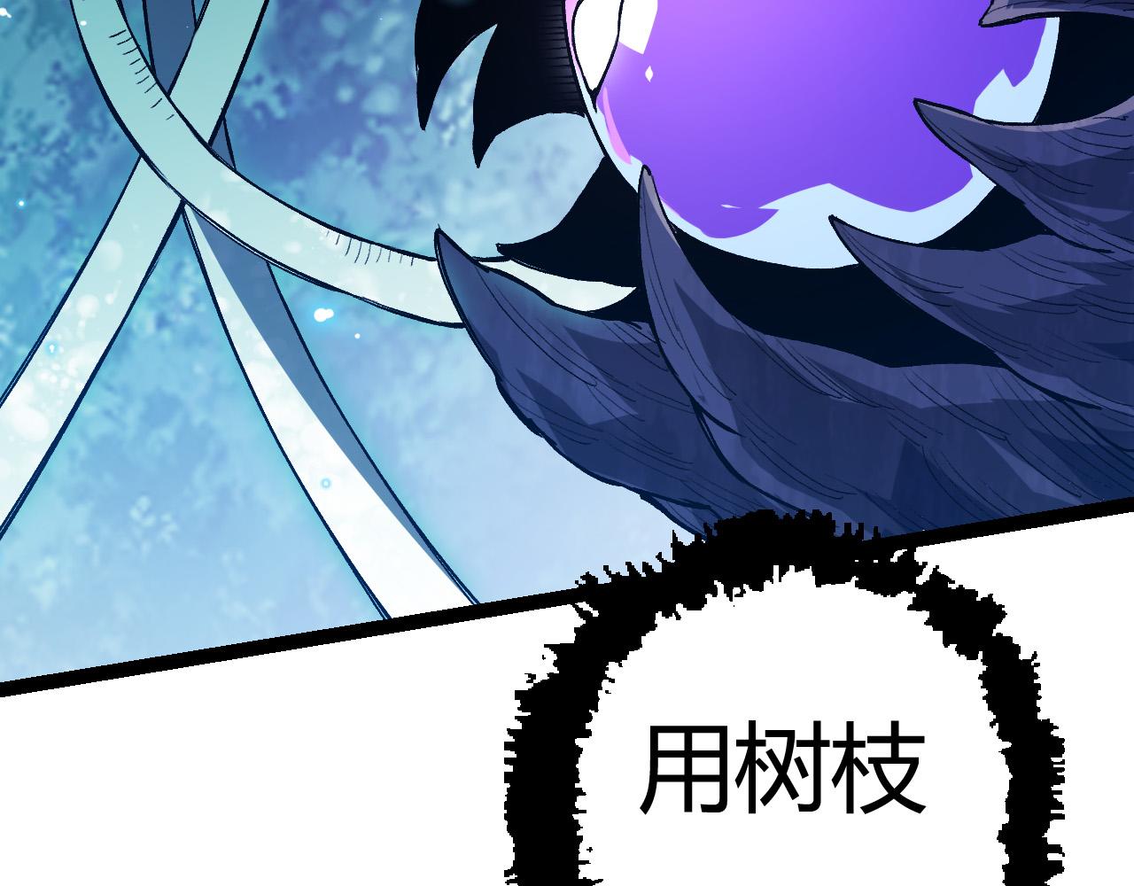 第7话 被人类发现？！126