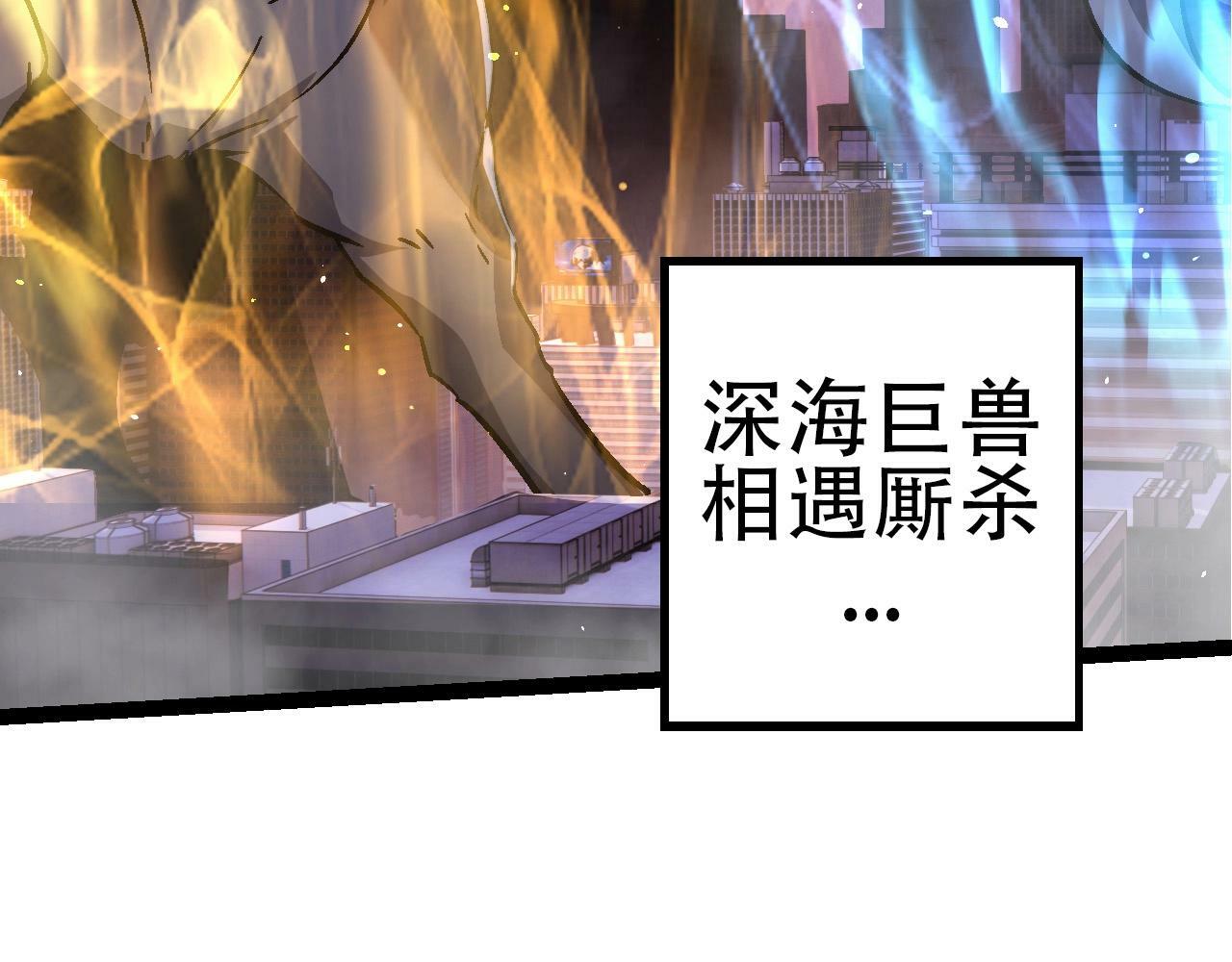 第77话 二十万人质60