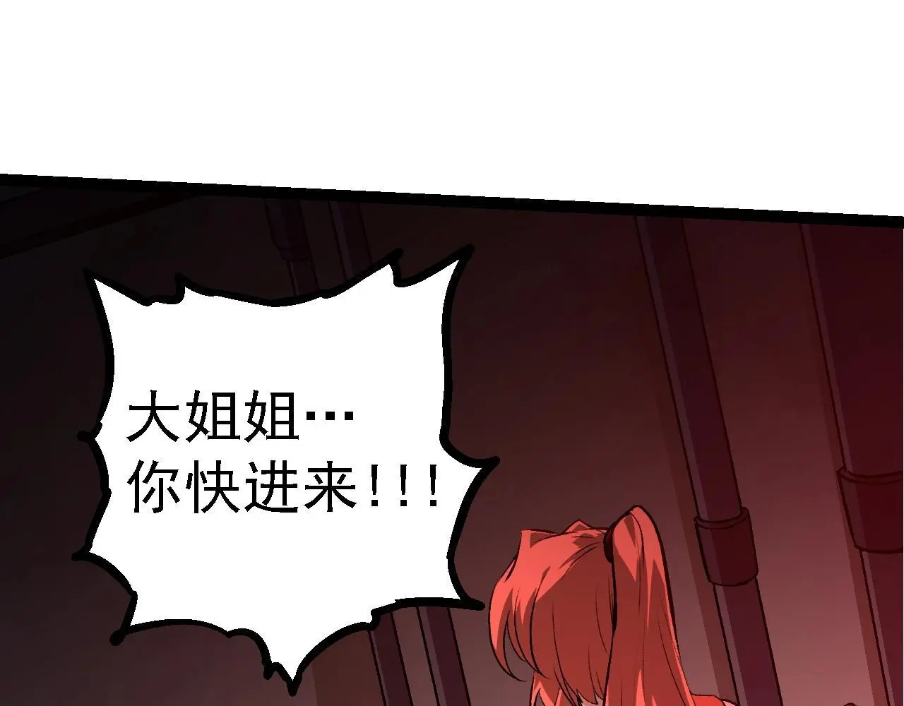 第120话 饲养员——小爱124