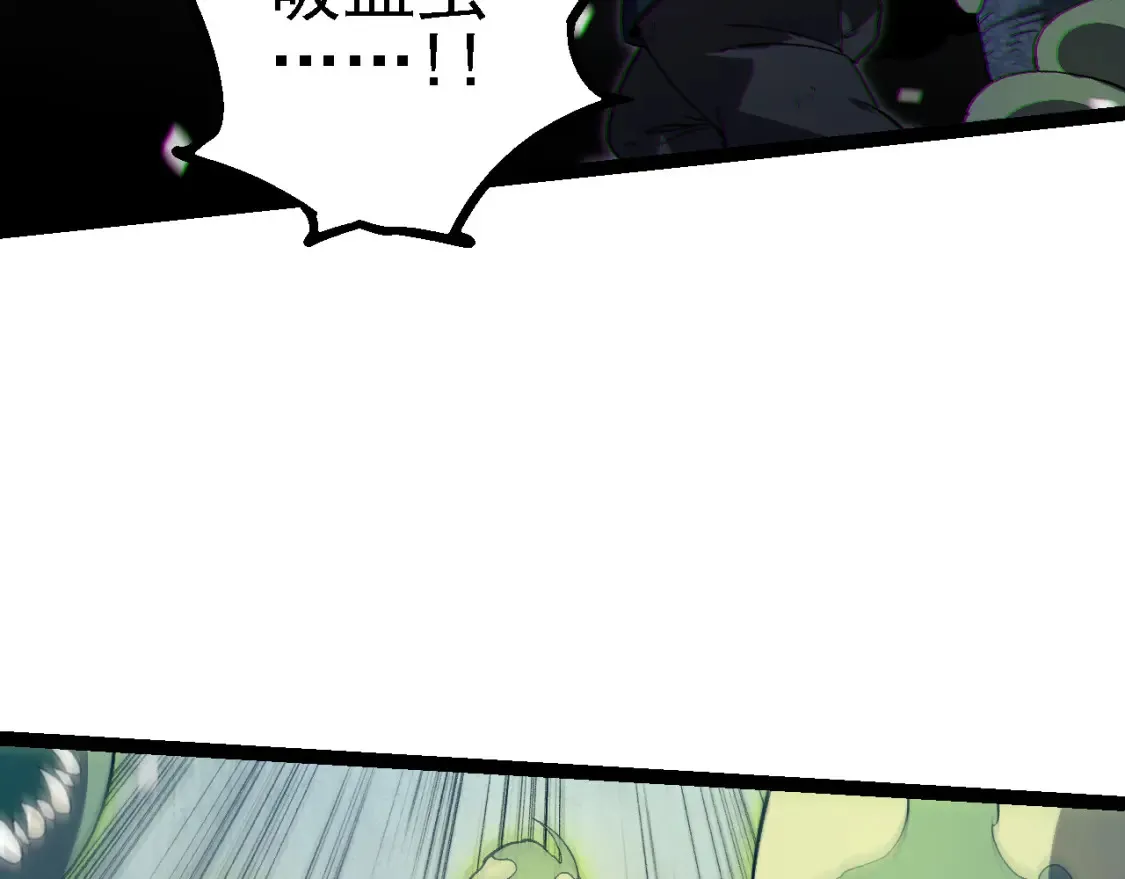 第171话 奋不顾身的小蓝141
