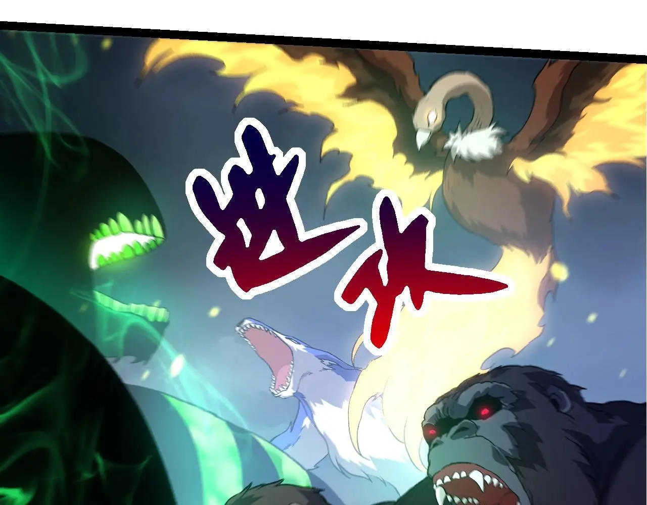 第127话 依靠117