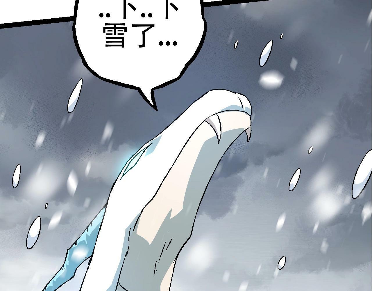 第85话 强大的熊猫52