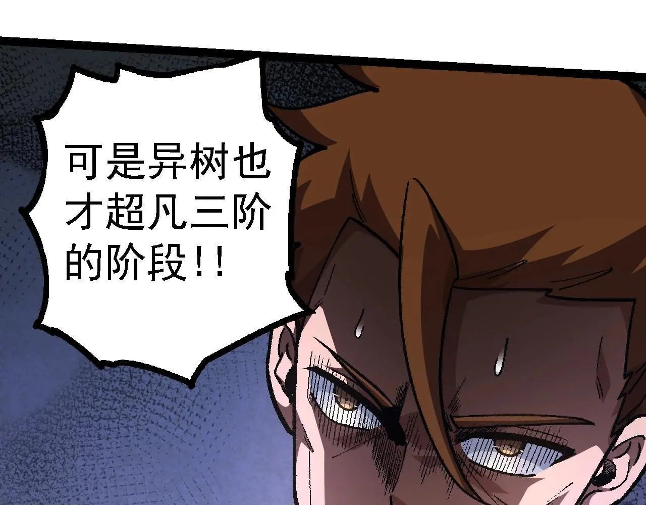 第126话 救回七仔59
