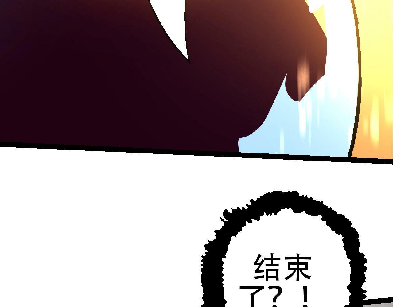 第75话 灵力导弹来袭81