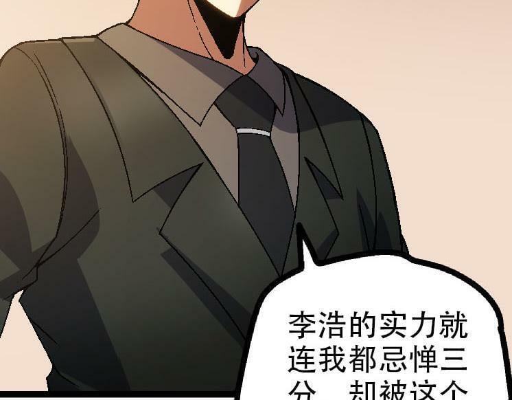 第45话 小灵再次出生40