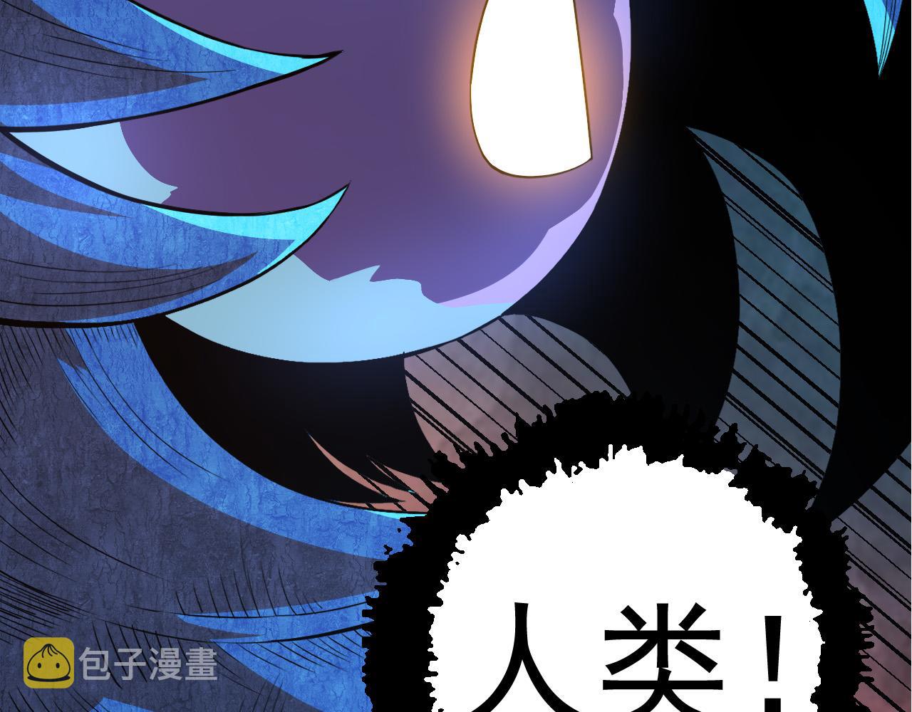 第3话 红狐出现98