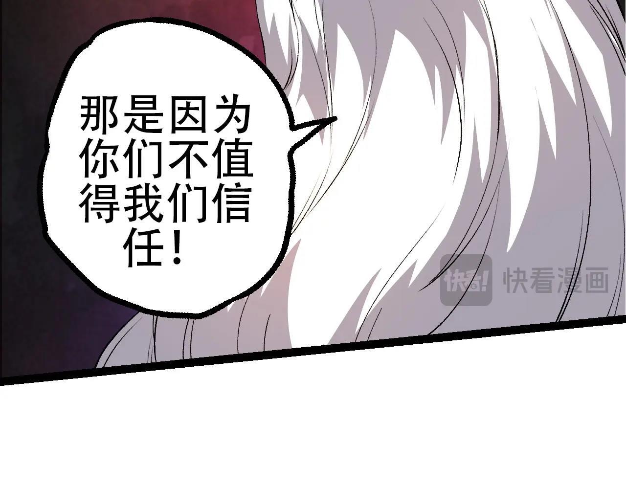 第93话 三方混战37
