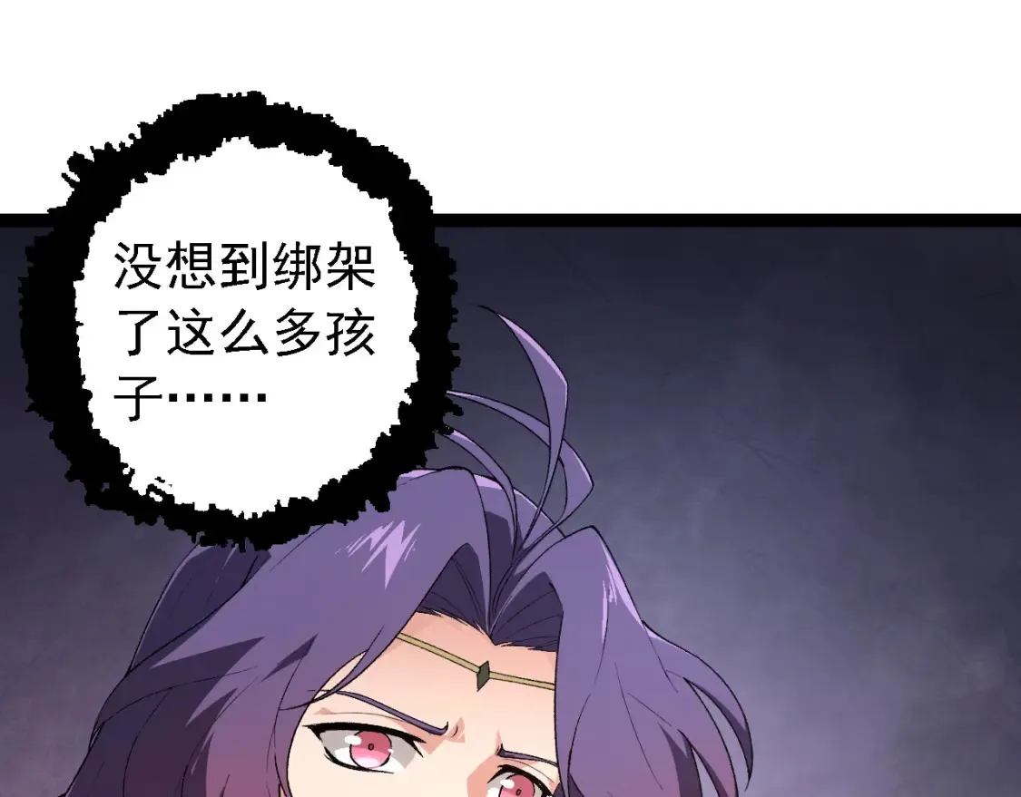 第173话 一切都来得及114