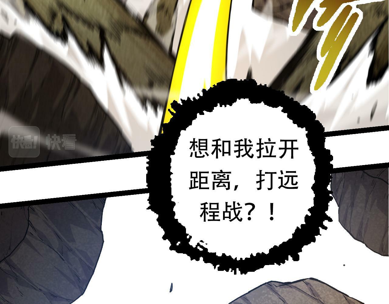 第63话 灵力导弹的准备66