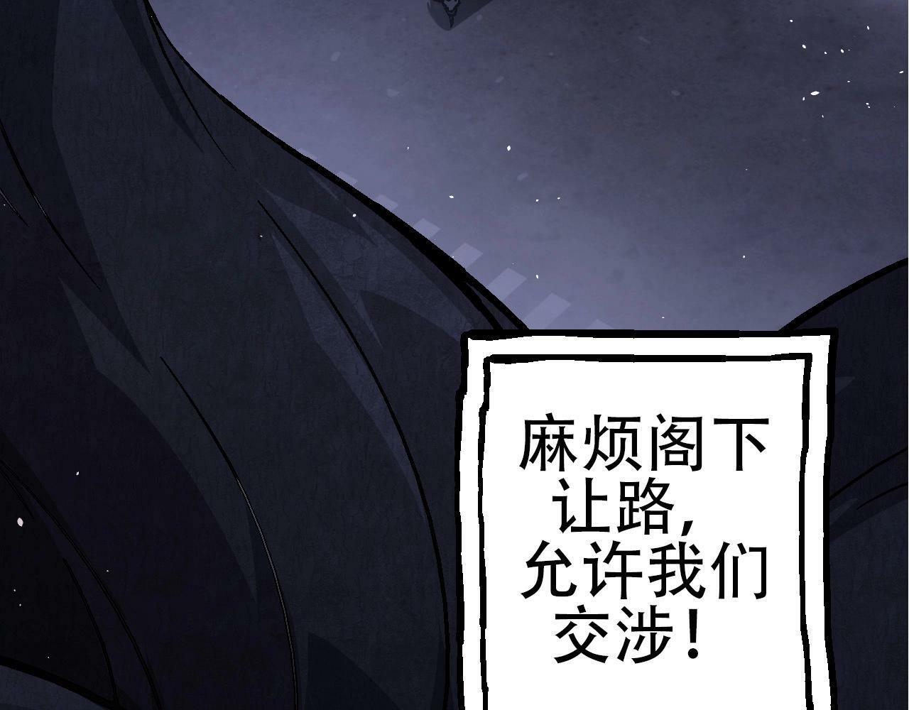 第77话 二十万人质133